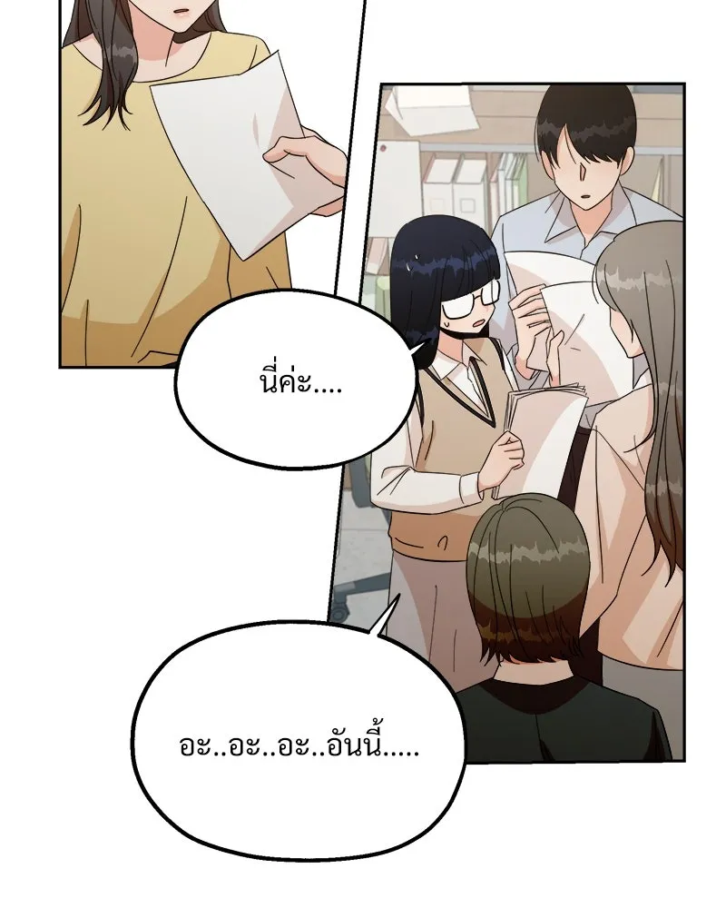 หน้า 83