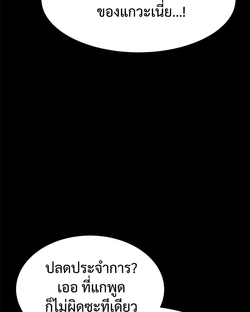 หน้า 103