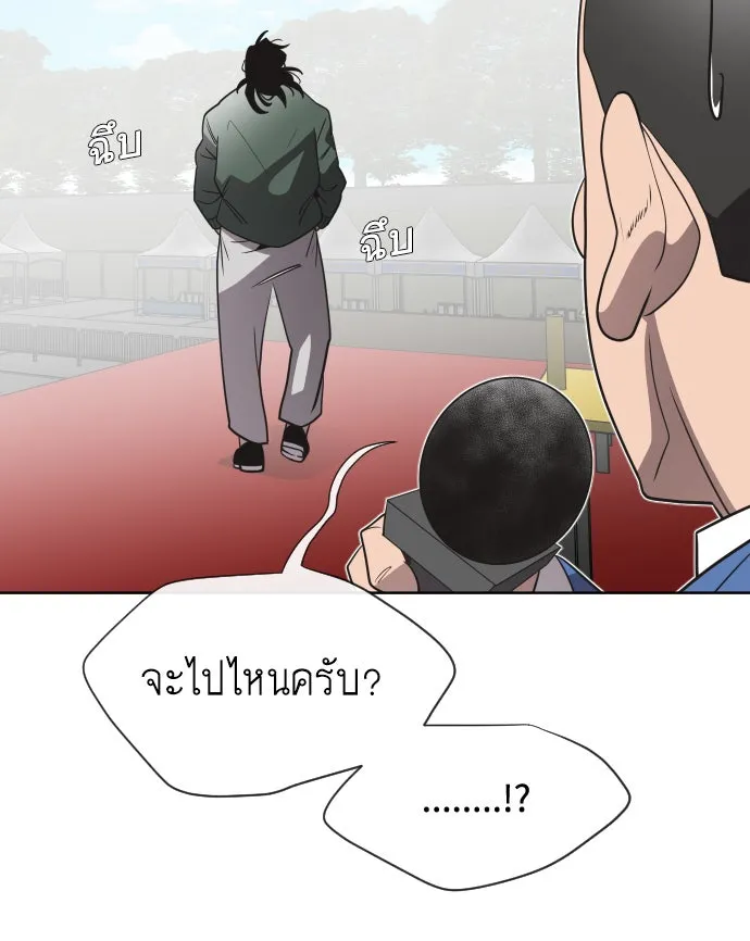หน้า 92