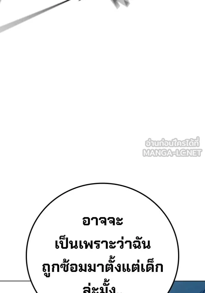 หน้า 121