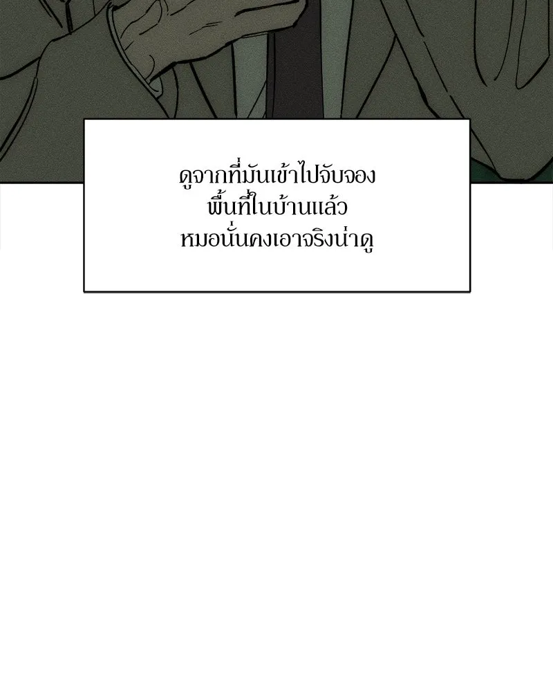 หน้า 124