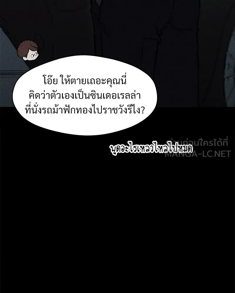 หน้า 96