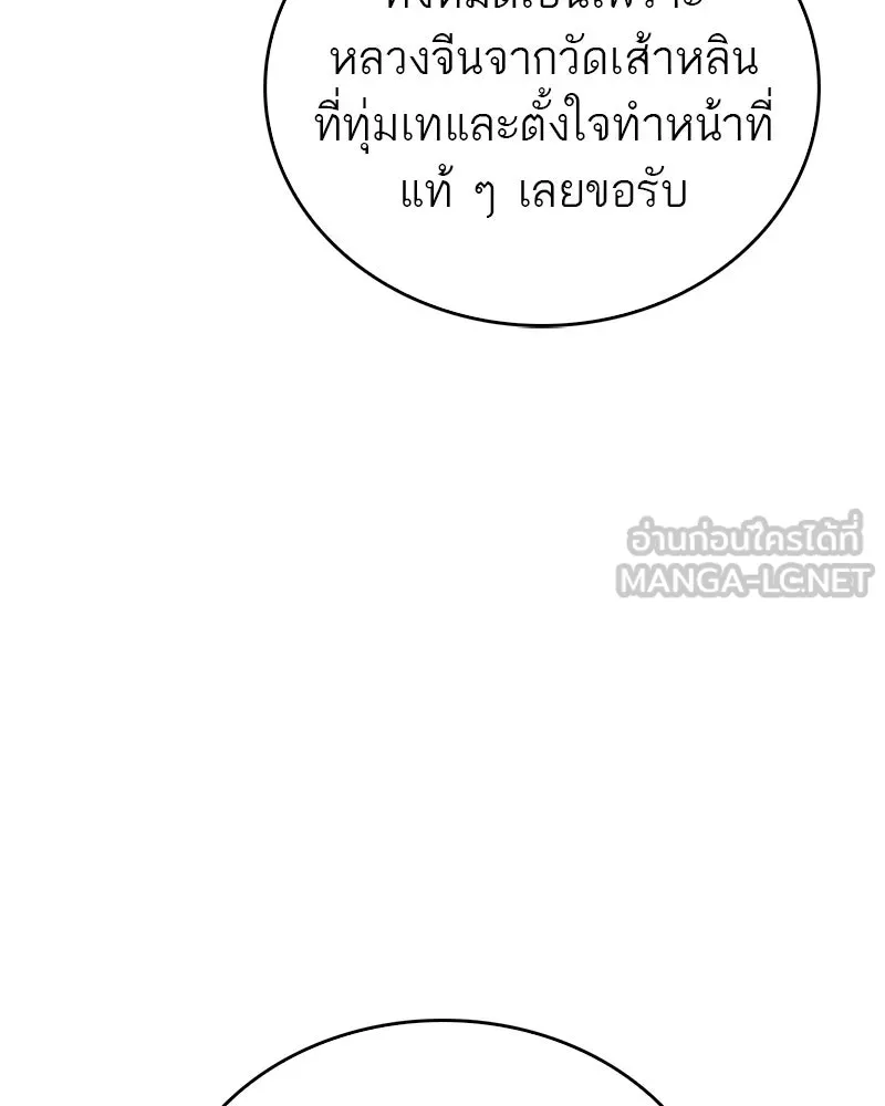 หน้า 114