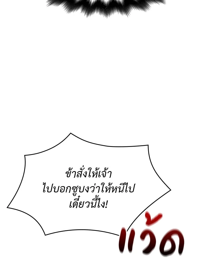 หน้า 80