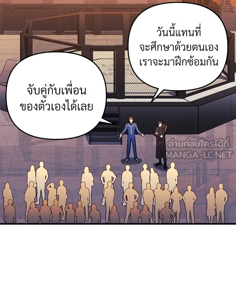 หน้า 102
