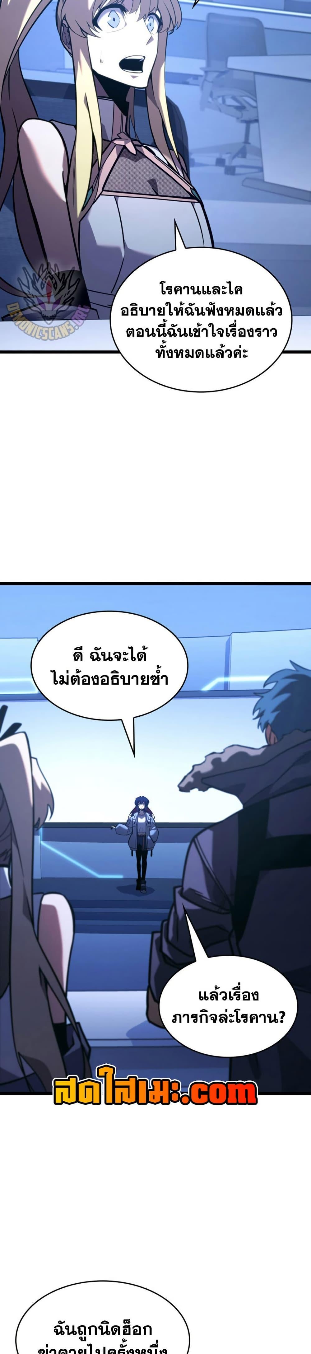 หน้า 32