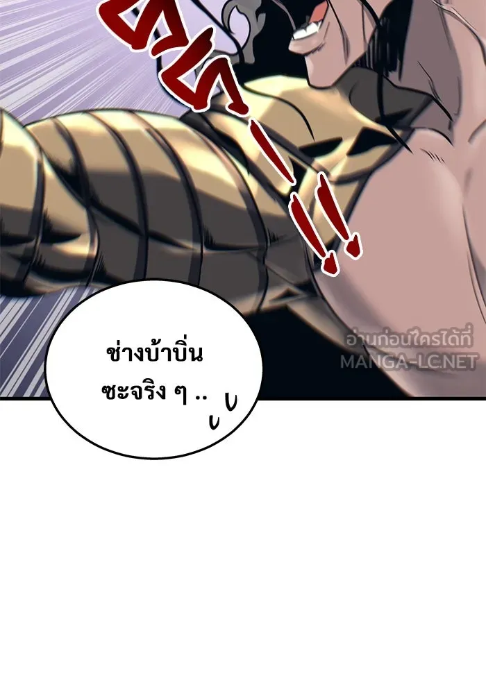 หน้า 99