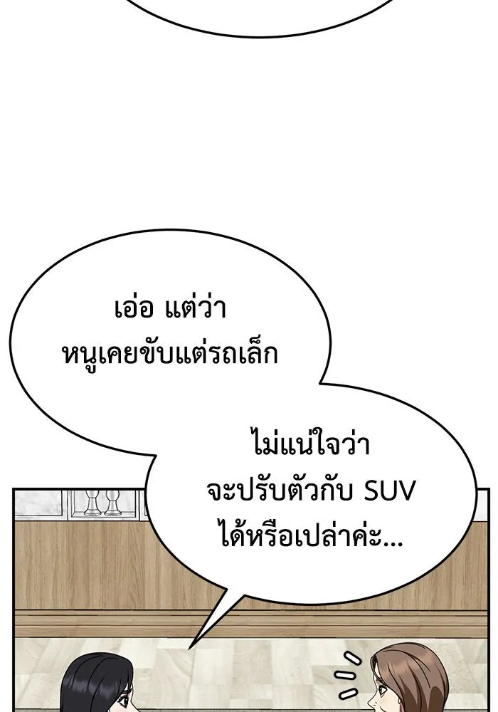 หน้า 112