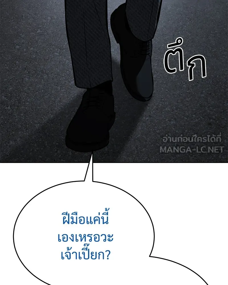 หน้า 135