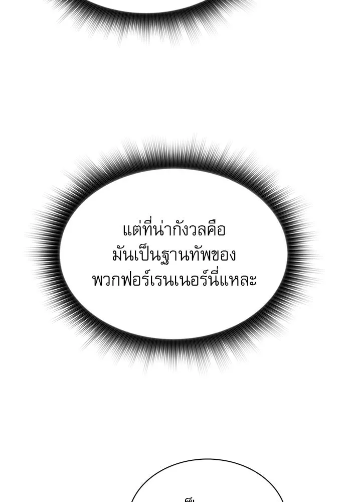 หน้า 103