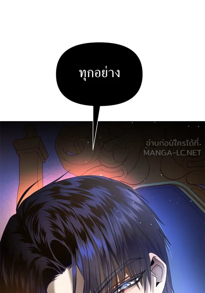 หน้า 171