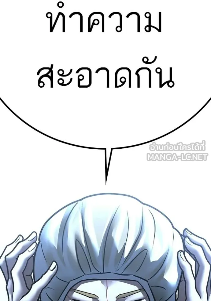 หน้า 206