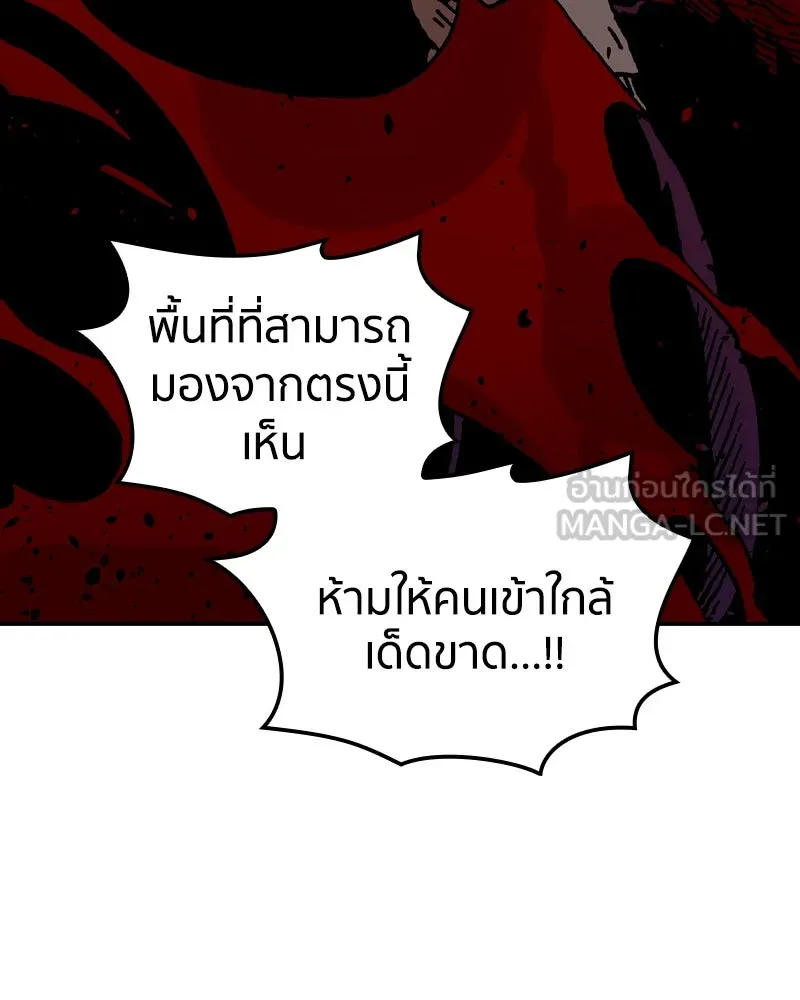 หน้า 105