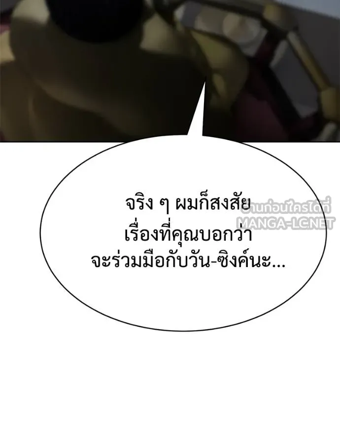 หน้า 194