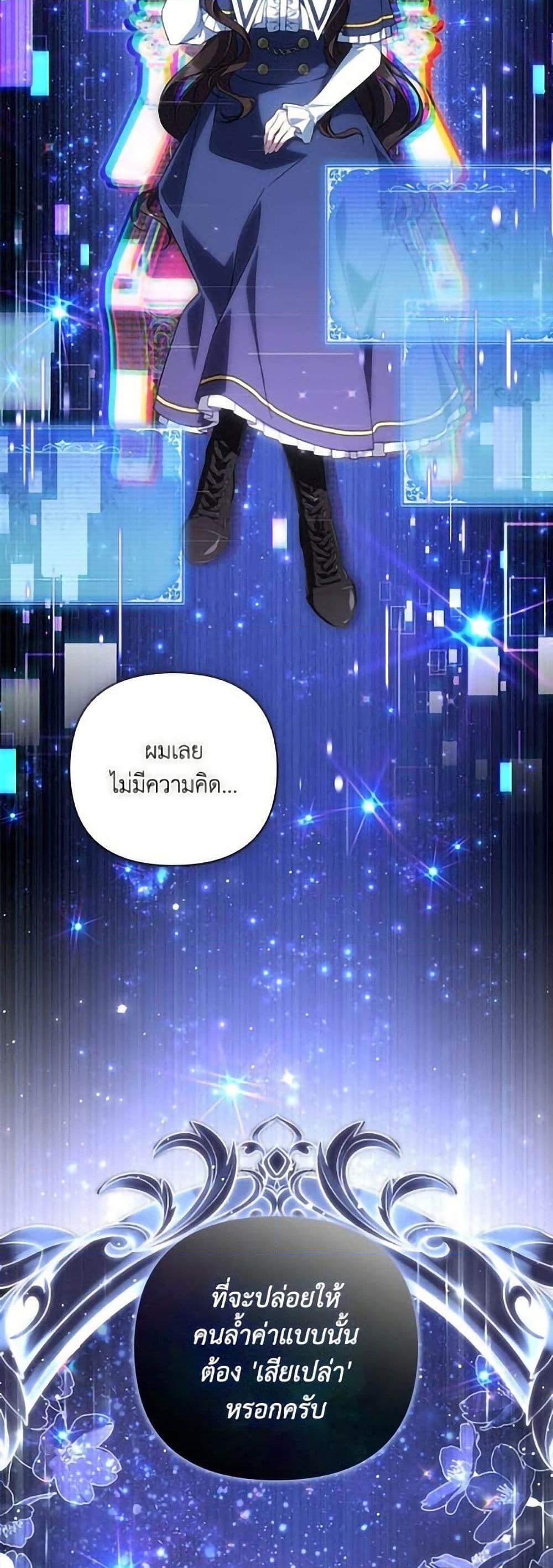 หน้า 50