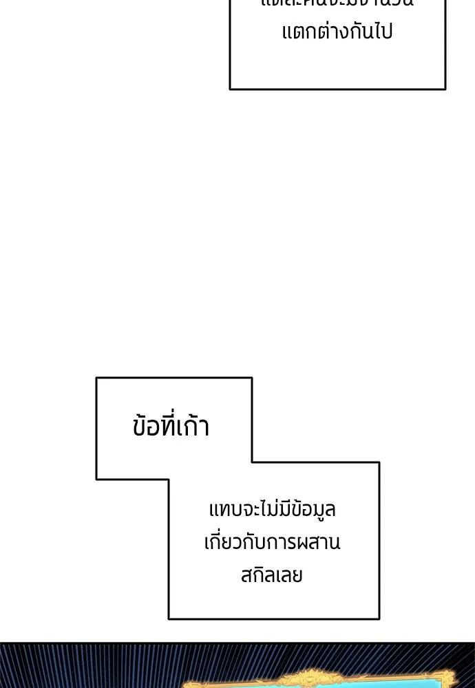 หน้า 70