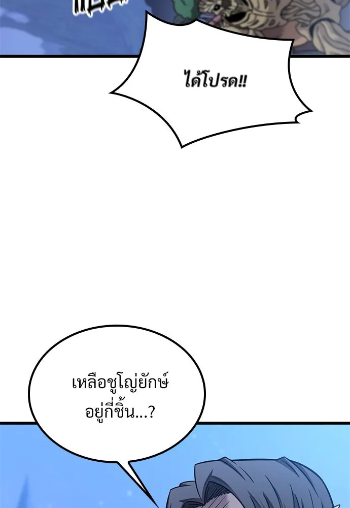 หน้า 112