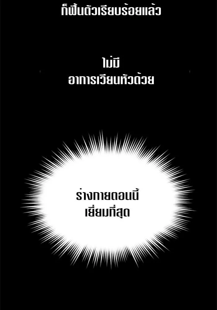 หน้า 113