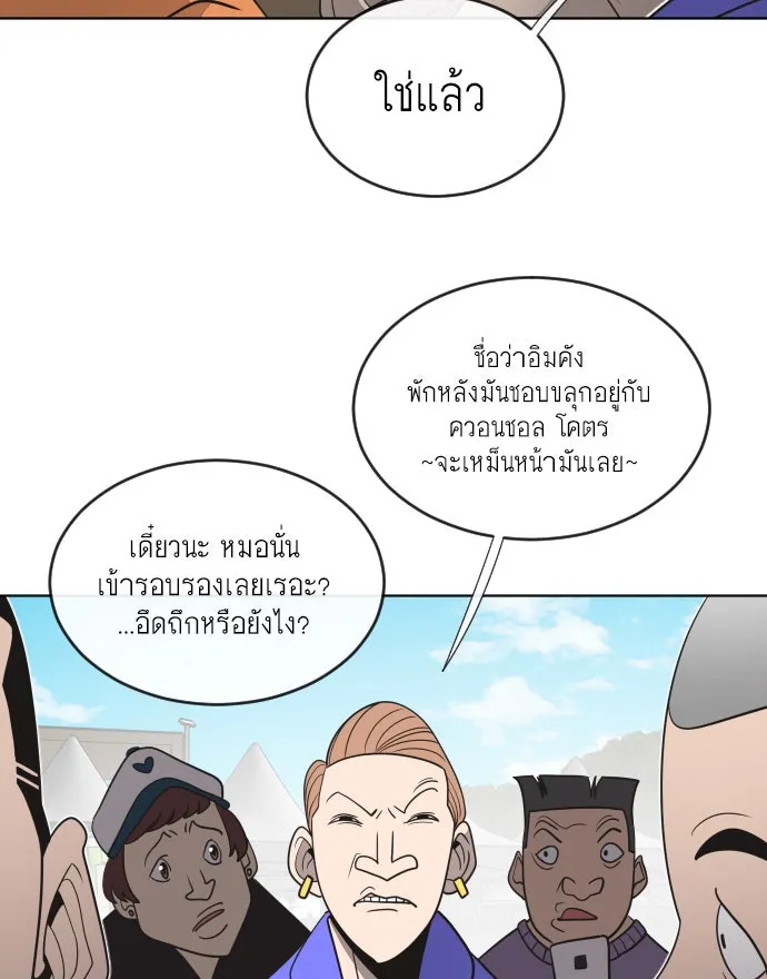 หน้า 104