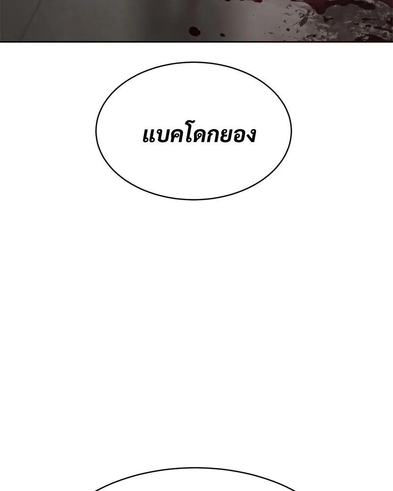 หน้า 229