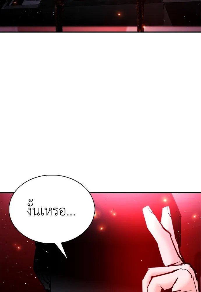 หน้า 97