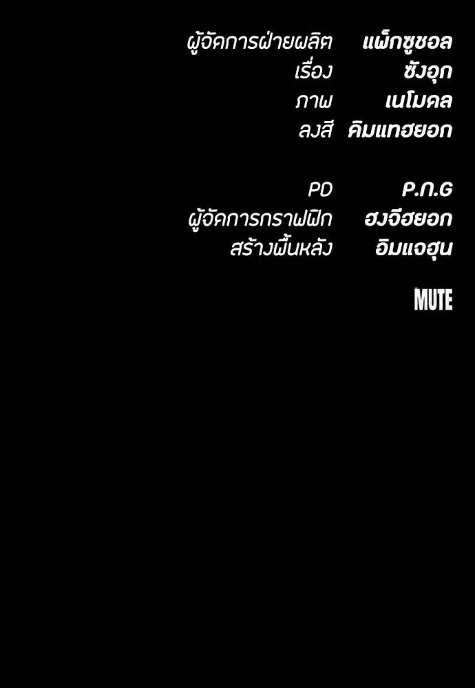 หน้า 178