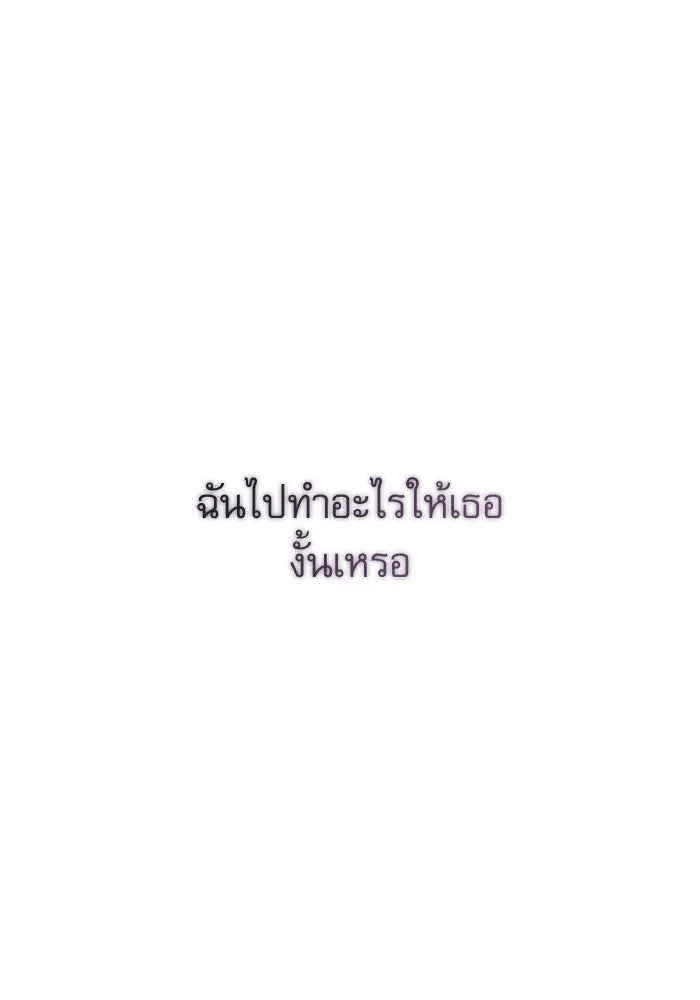 หน้า 100