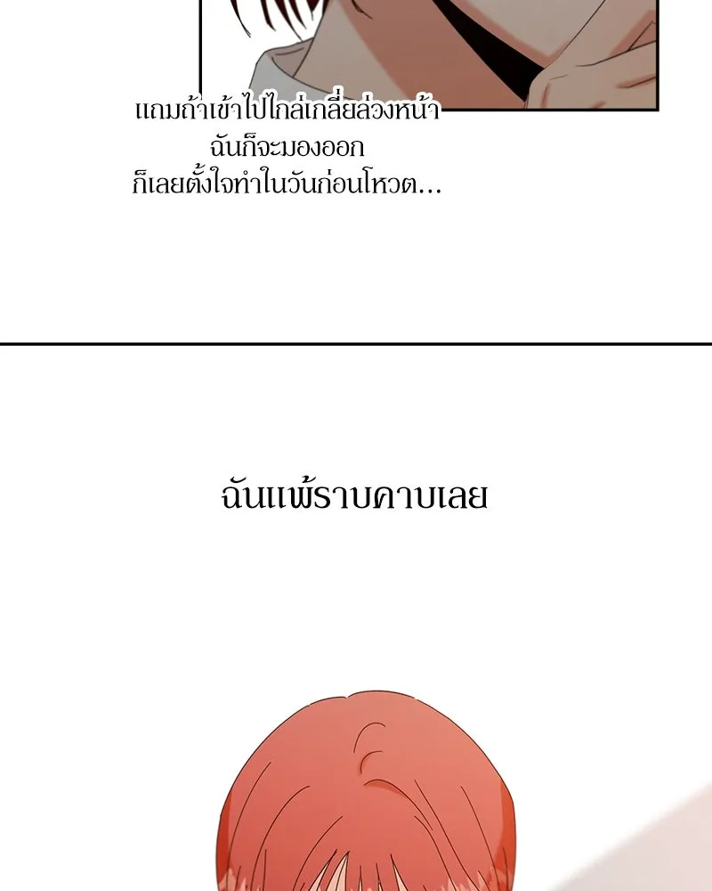 หน้า 85