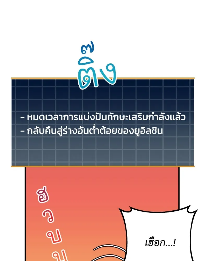 หน้า 122