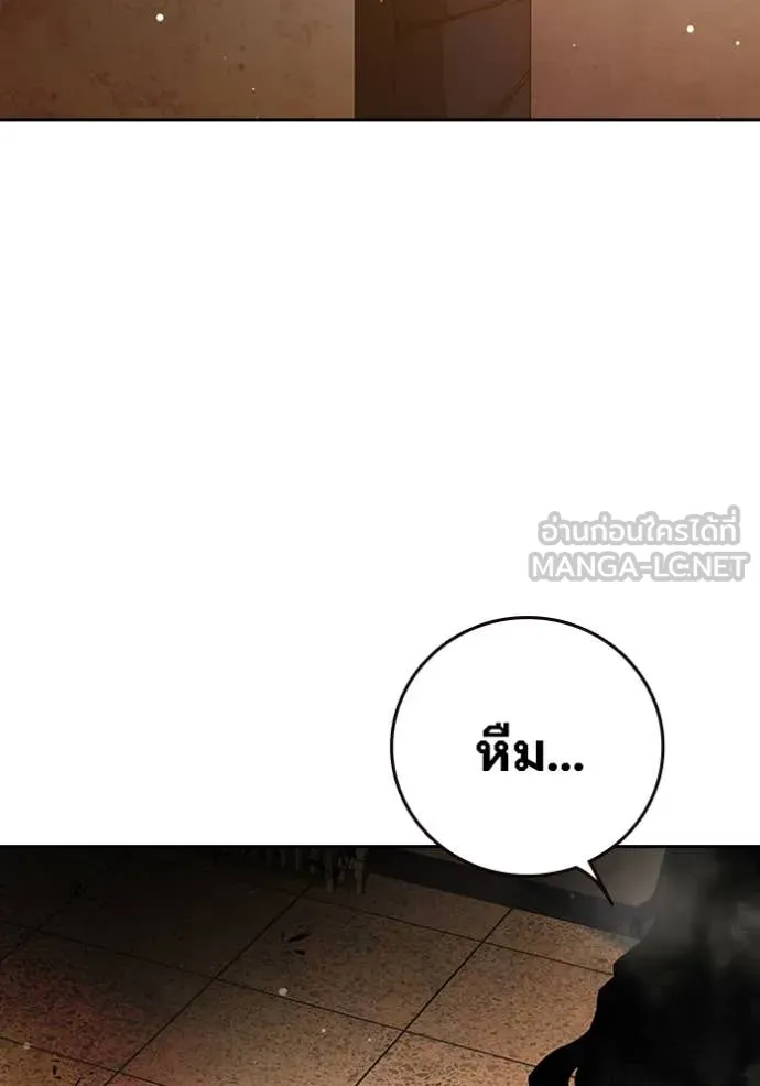 หน้า 212