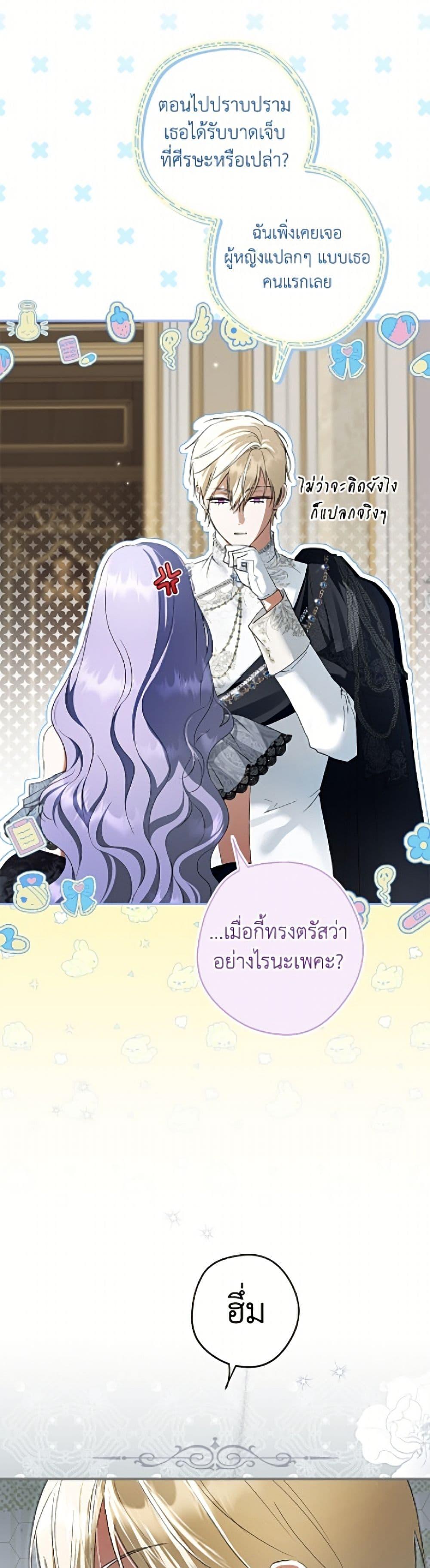 หน้า 49