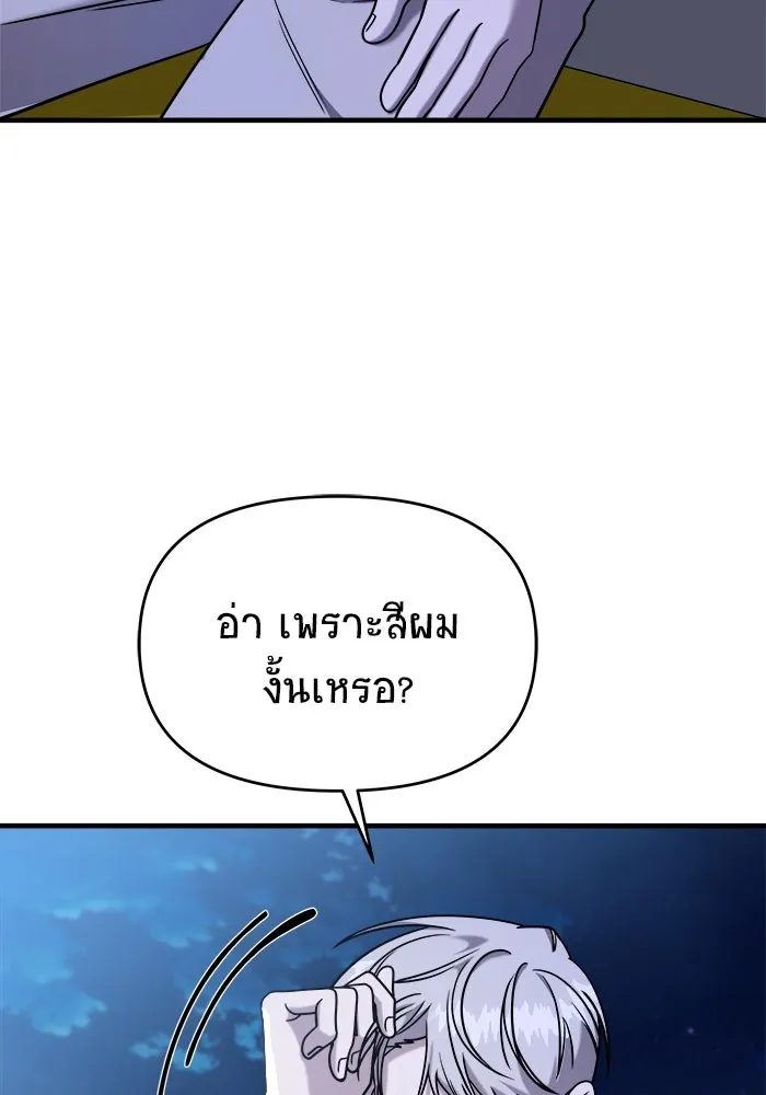 หน้า 148