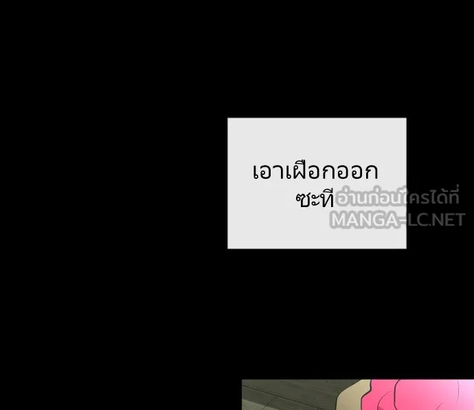 หน้า 90