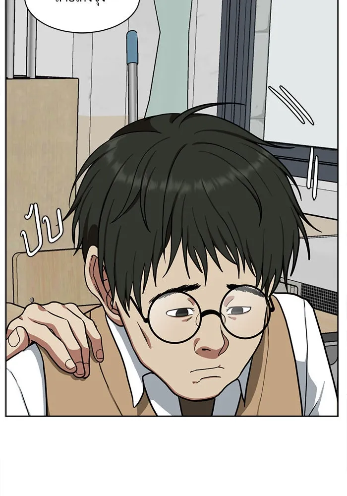 หน้า 143