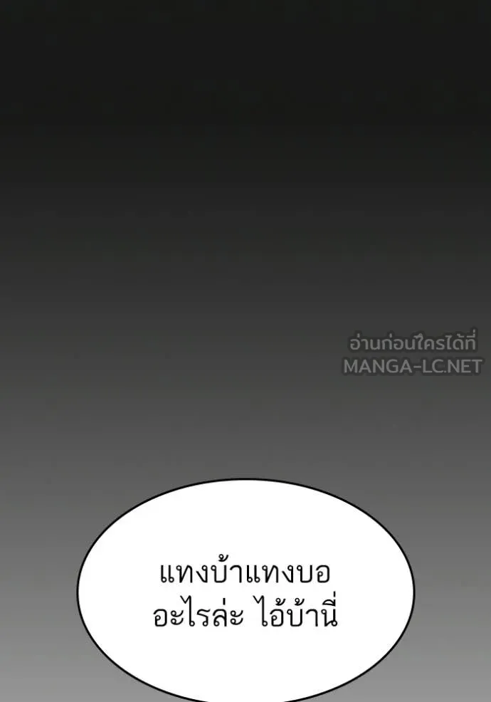 หน้า 157