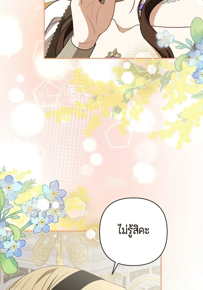 หน้า 98