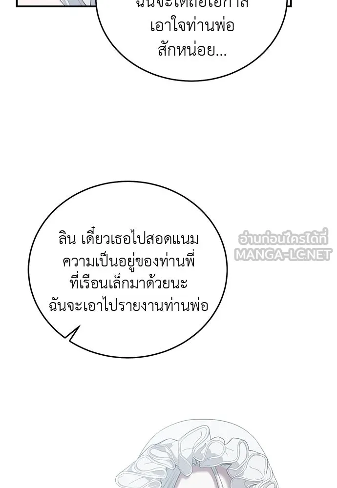 หน้า 87