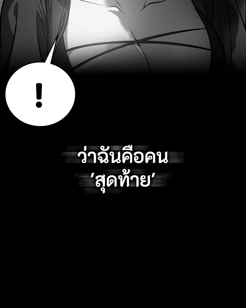 หน้า 151