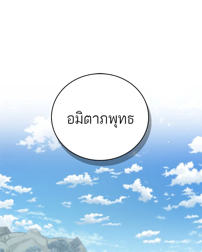 หน้า 122