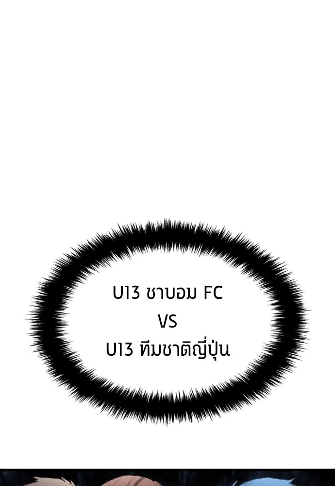 หน้า 98
