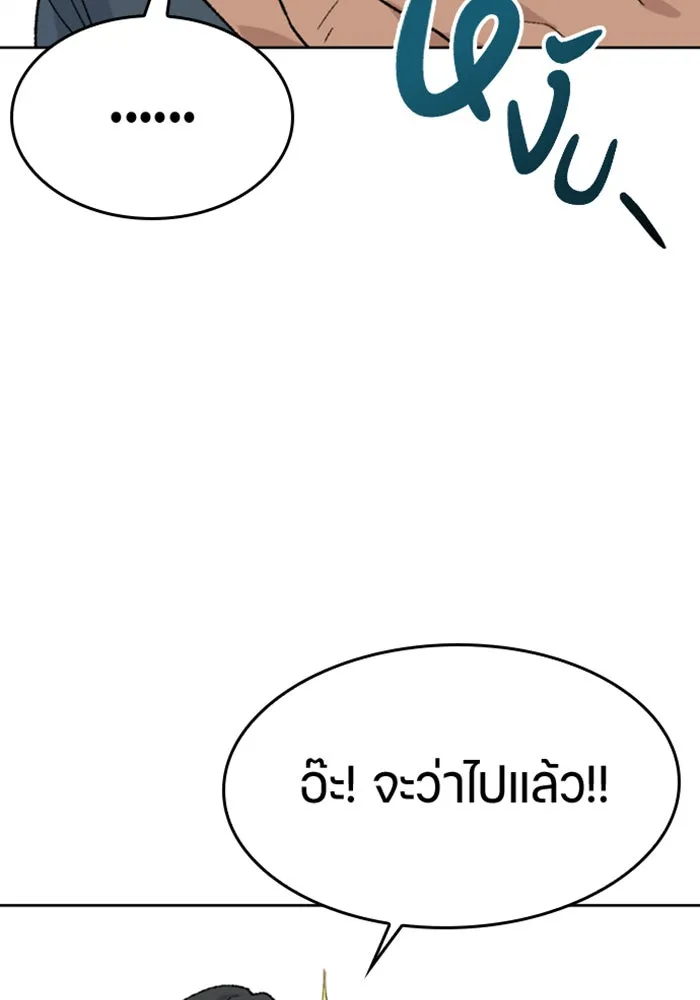 หน้า 86