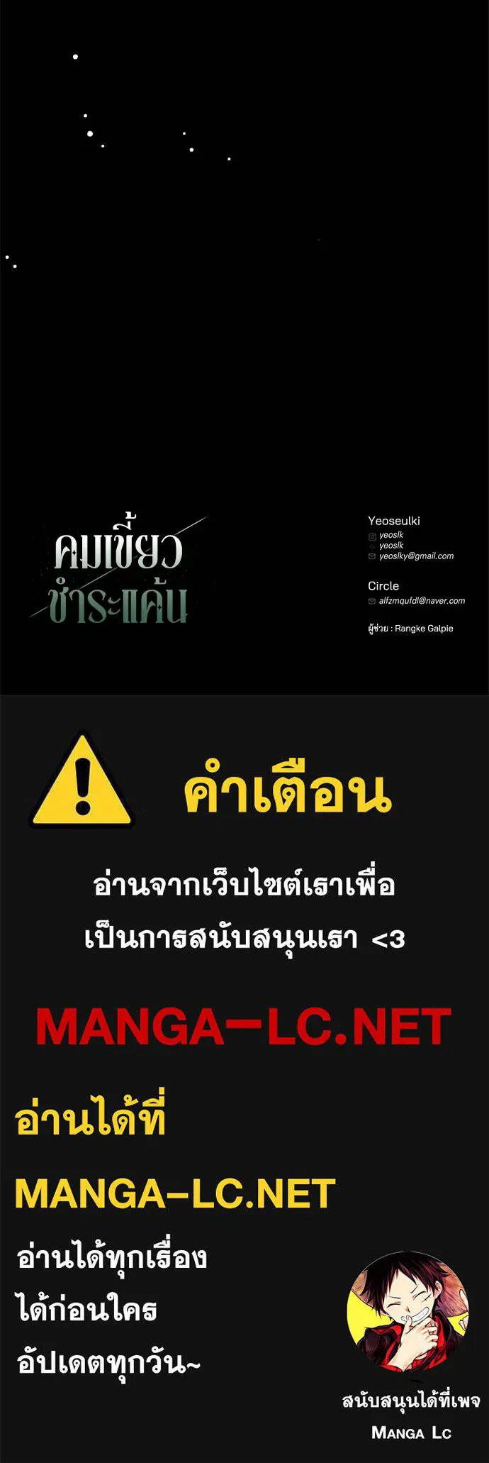 หน้า 144