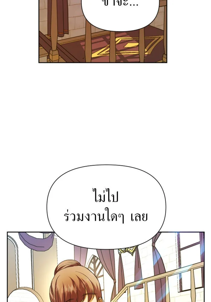 หน้า 106