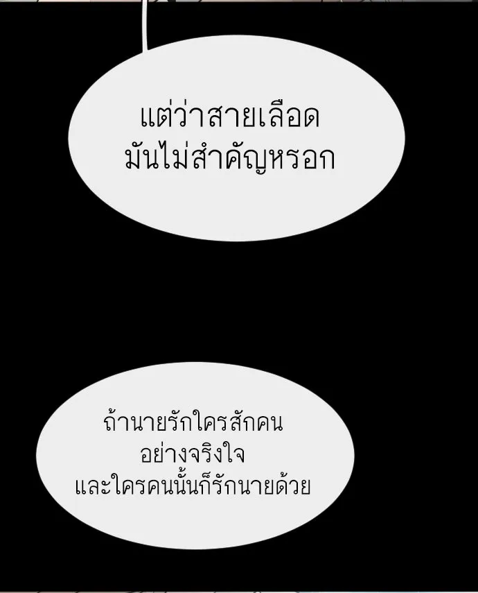 หน้า 101