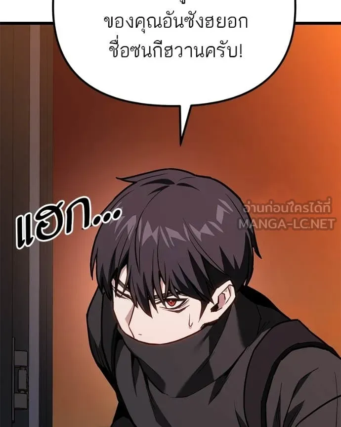 หน้า 137