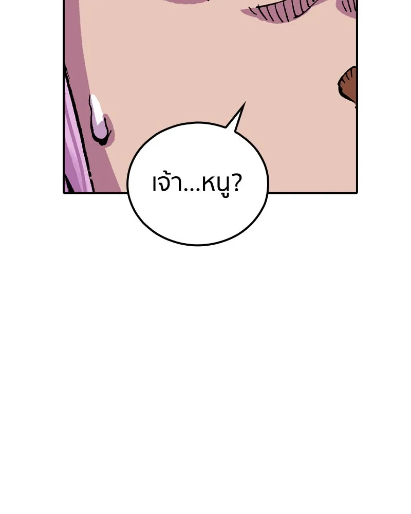 หน้า 113