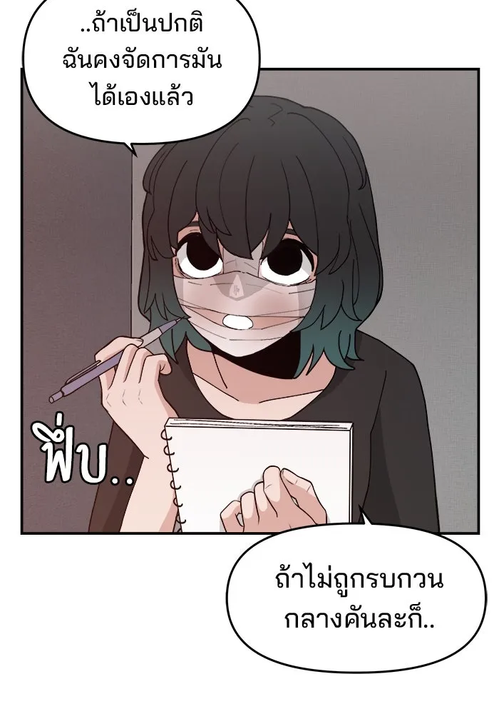 หน้า 92
