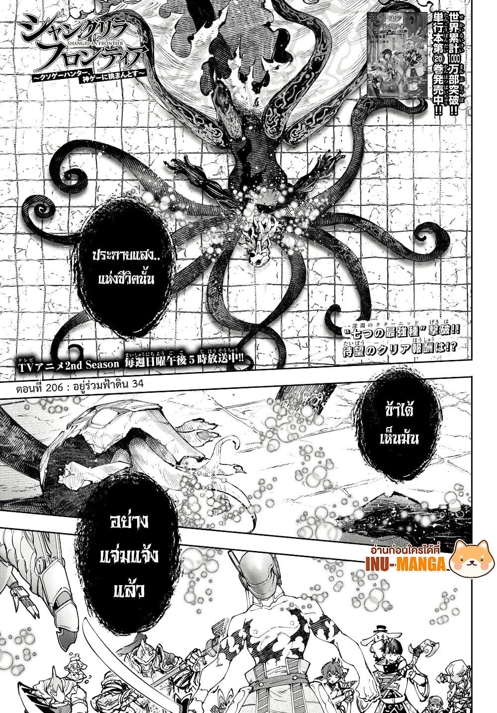 หน้า 2