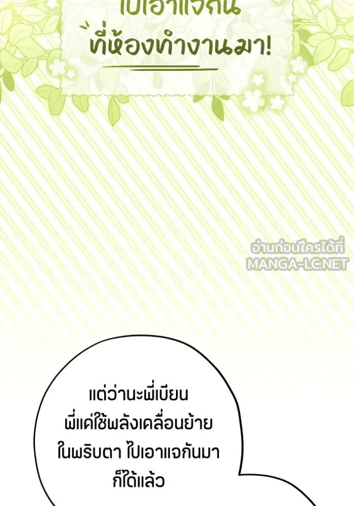 หน้า 120