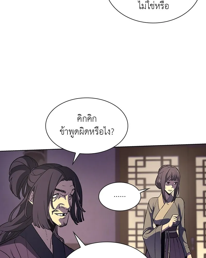 หน้า 173
